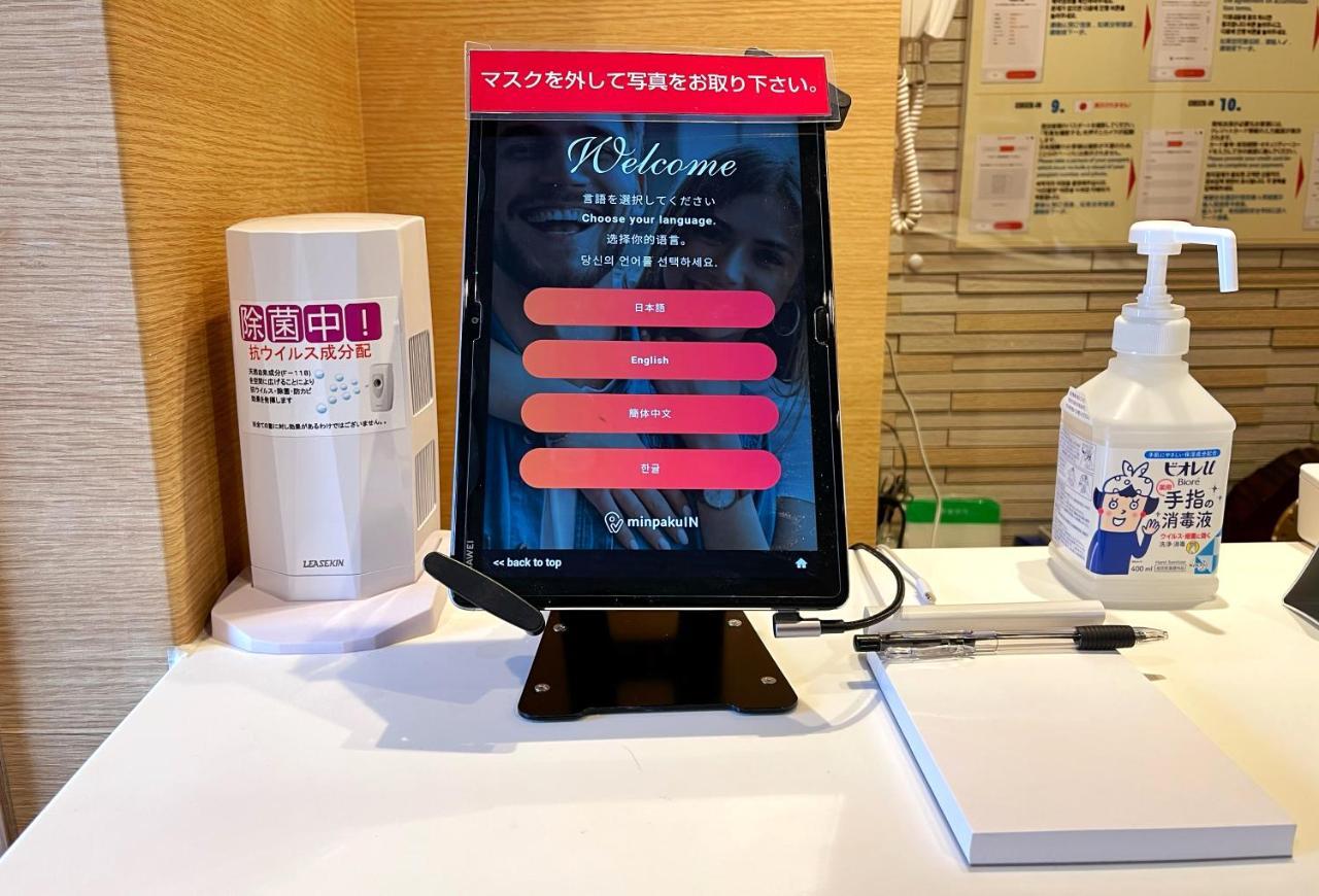 Shinjuku Warm House Otel Tokyo Dış mekan fotoğraf